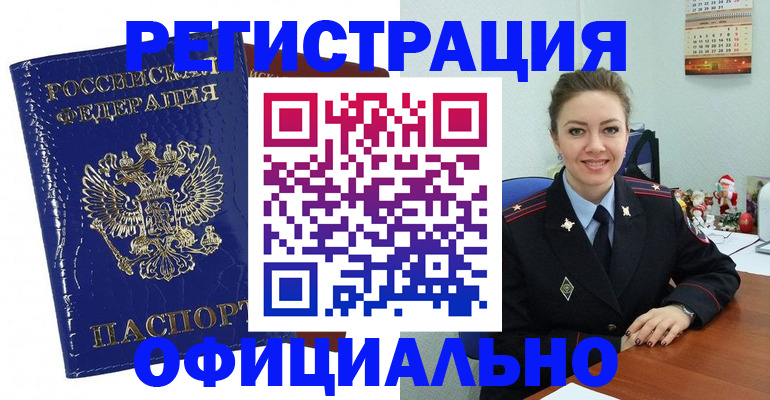 регистрация для дет. сада в Заводоуковске