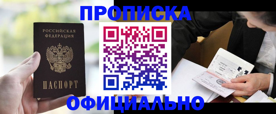 регистрация для дет. сада в Заводоуковске