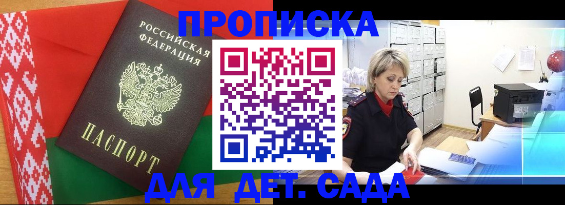 временная регистрация собственник в Заводоуковске